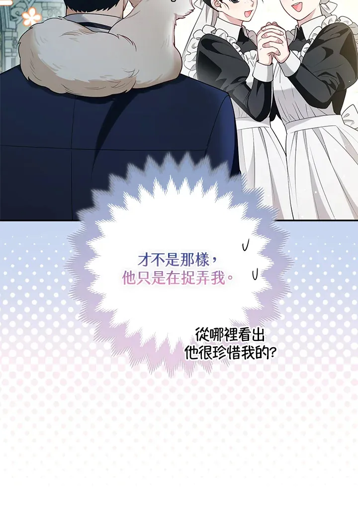 第11话94