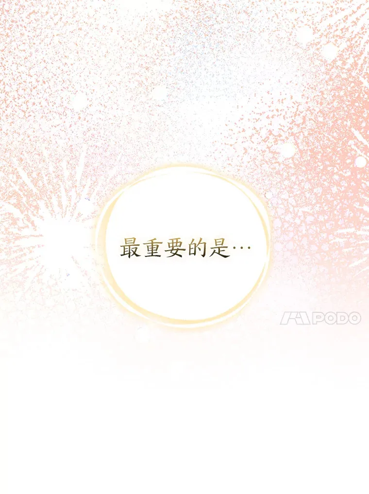 11.各自的朋友112