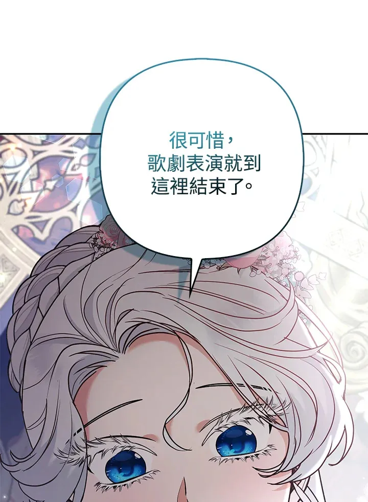 第30话32