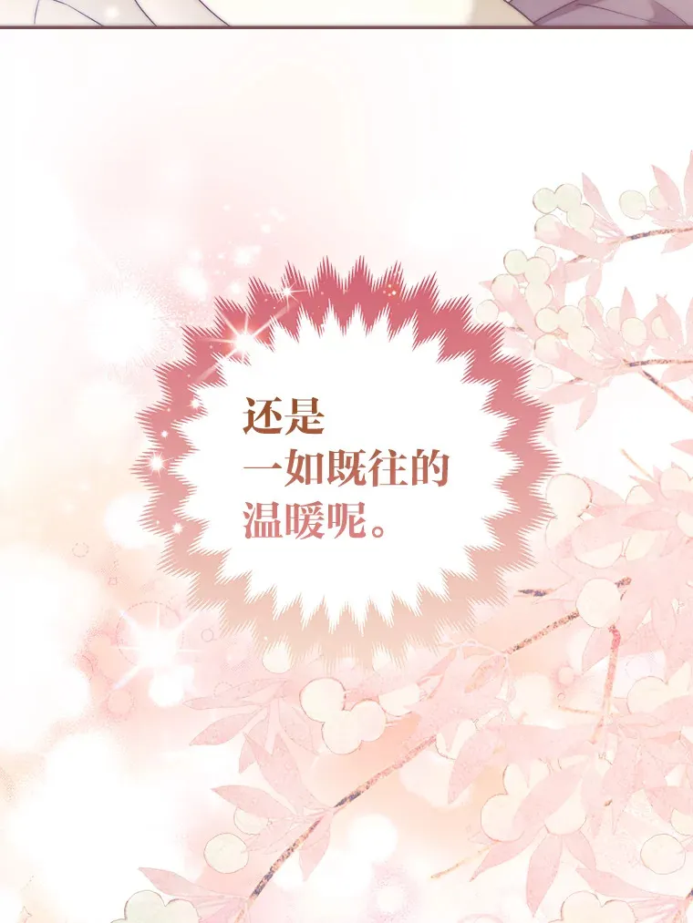 23.助眠作战85