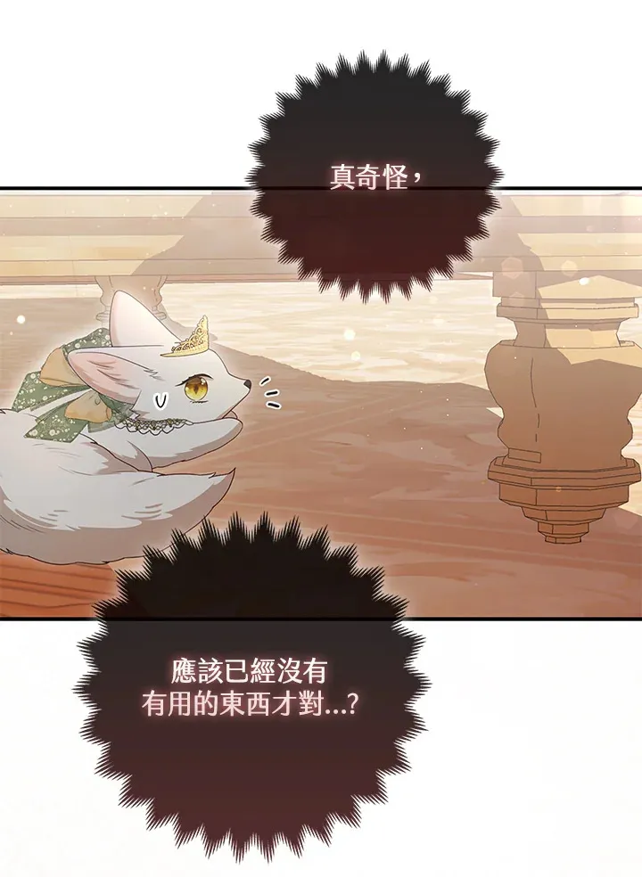 第15话103