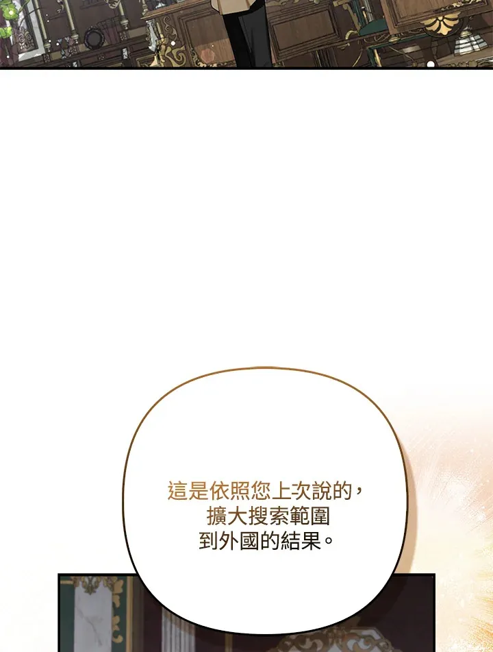 第8话99