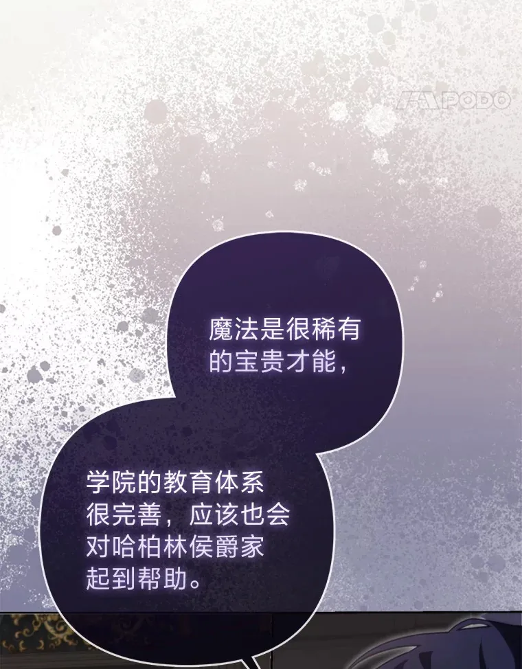 7.与帕特里克对峙54