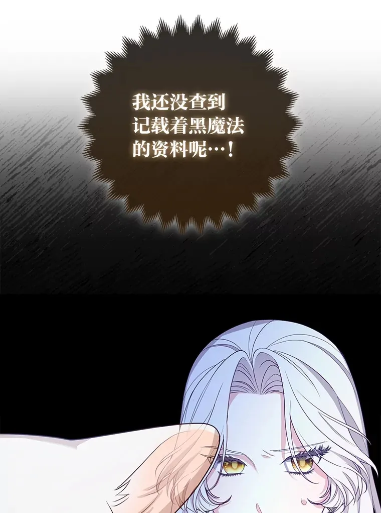6.早已洞察的大公25