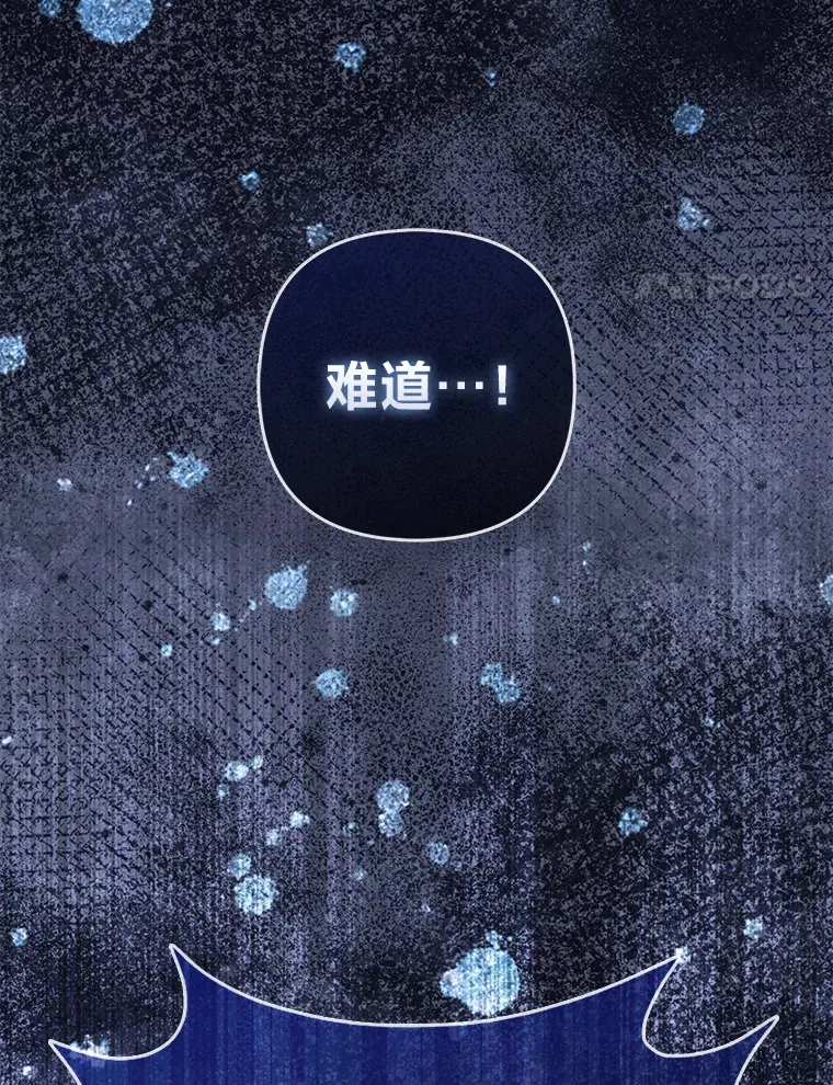16.阿祖尔迪夫妇80