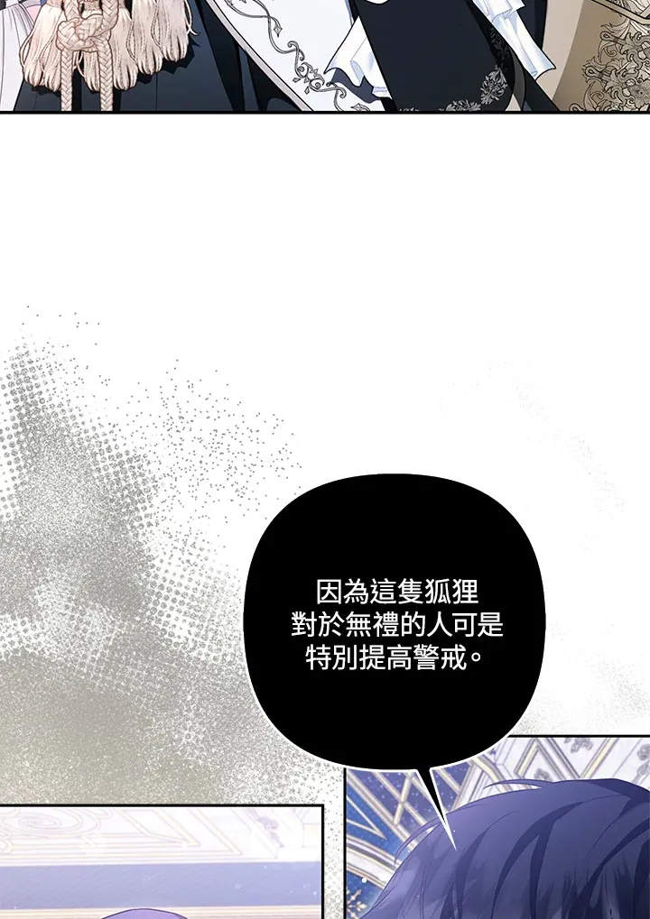 第14话61