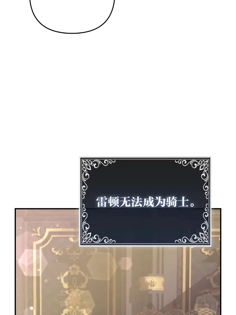 7.与帕特里克对峙59