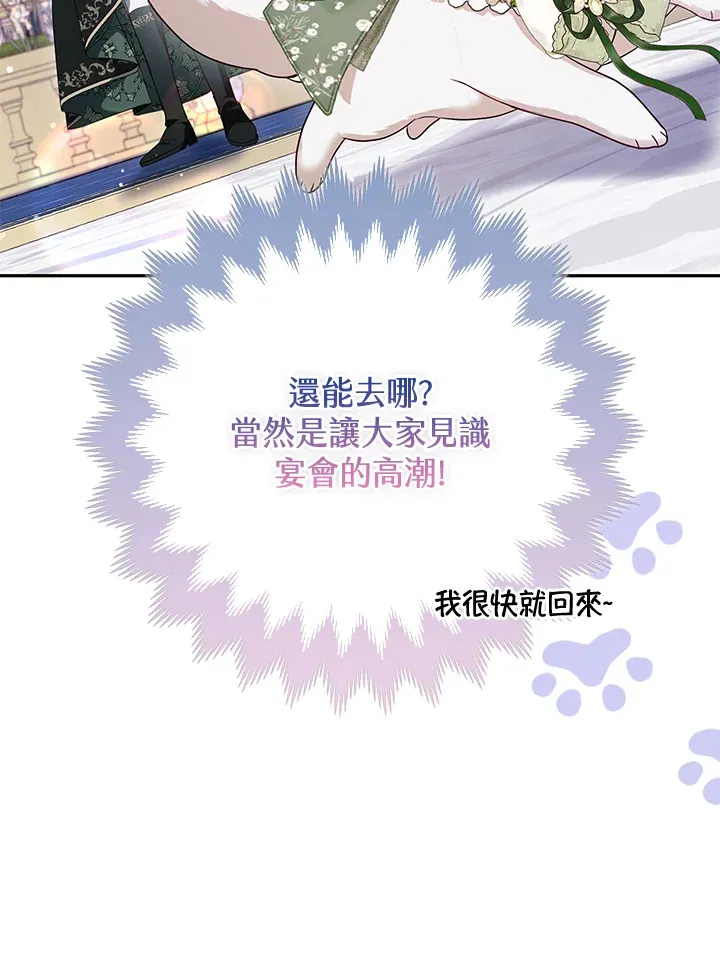 第14话78