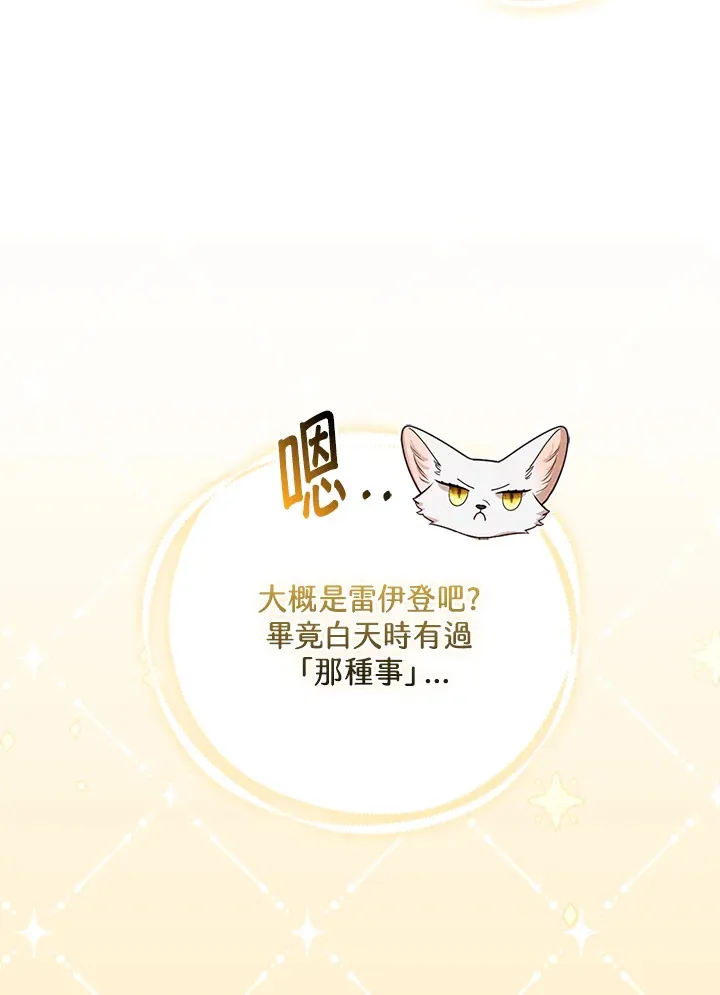 第10话90