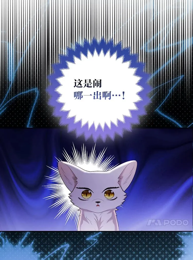 25.侍女的真诚告白39