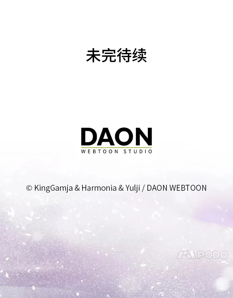 21.皇女的假面背后85