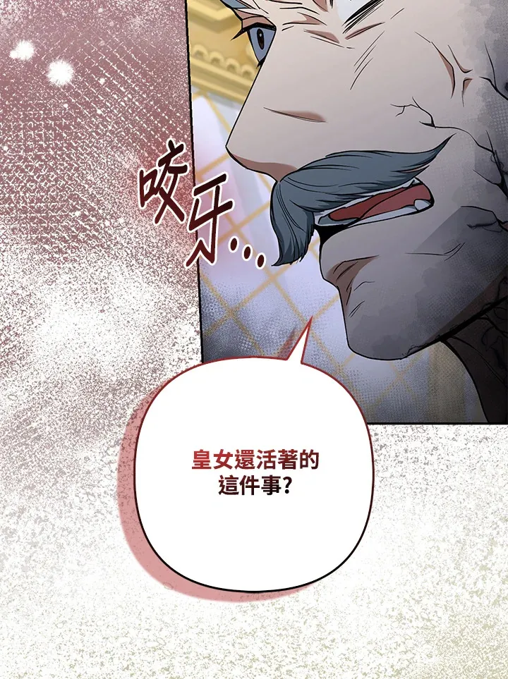 第16话79