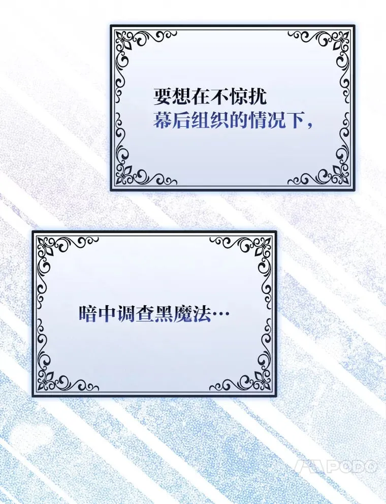 2.坎坷的人生82