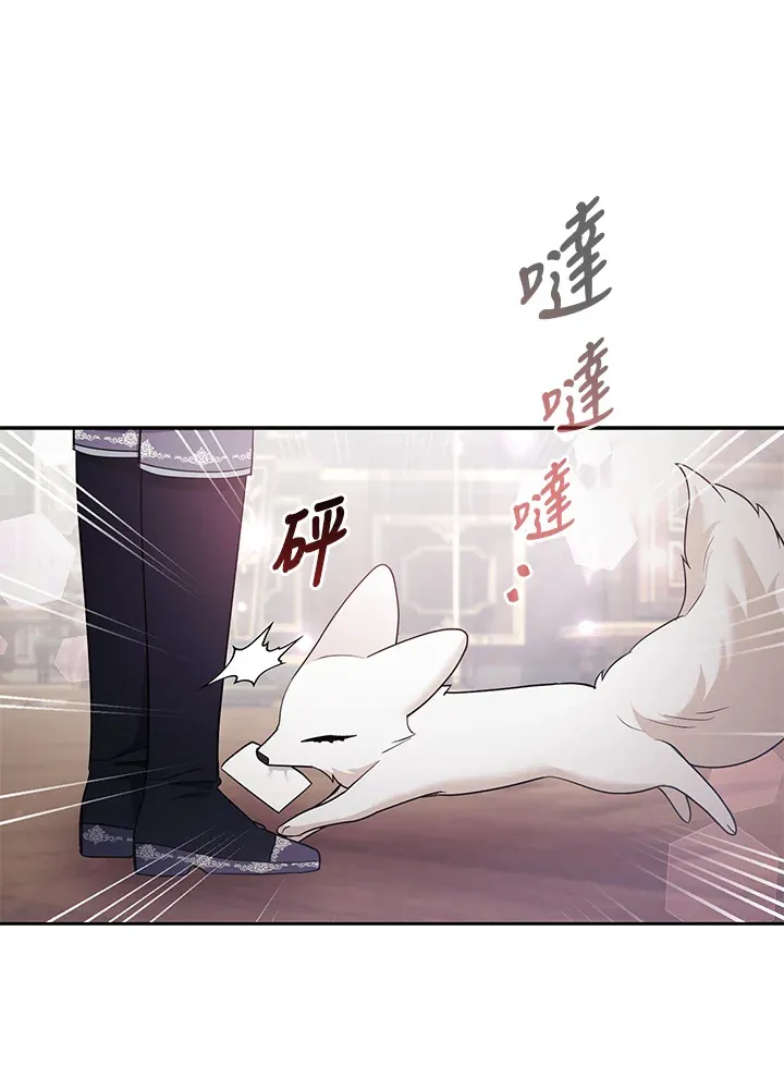 第28话45