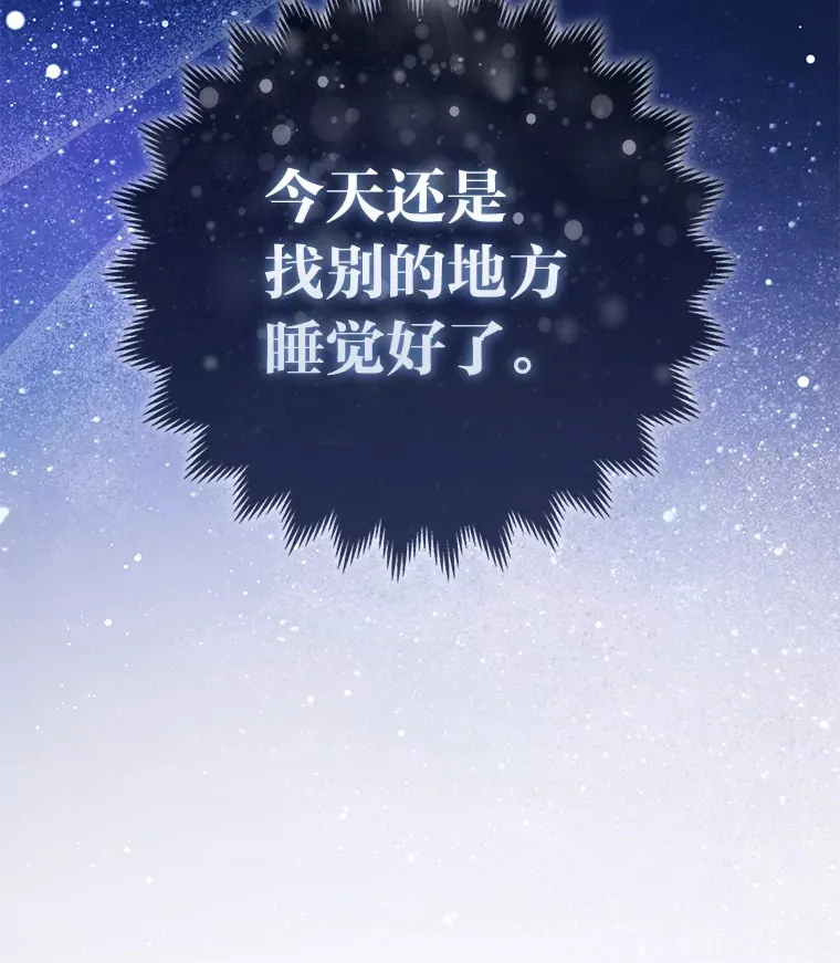 17.真相103