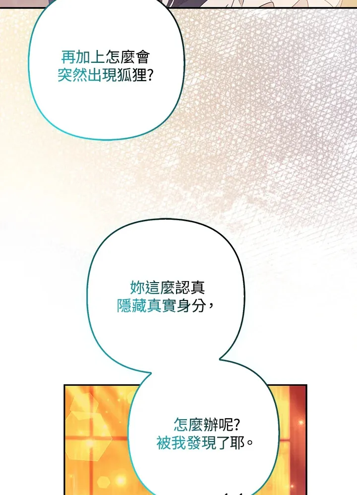 第26话66