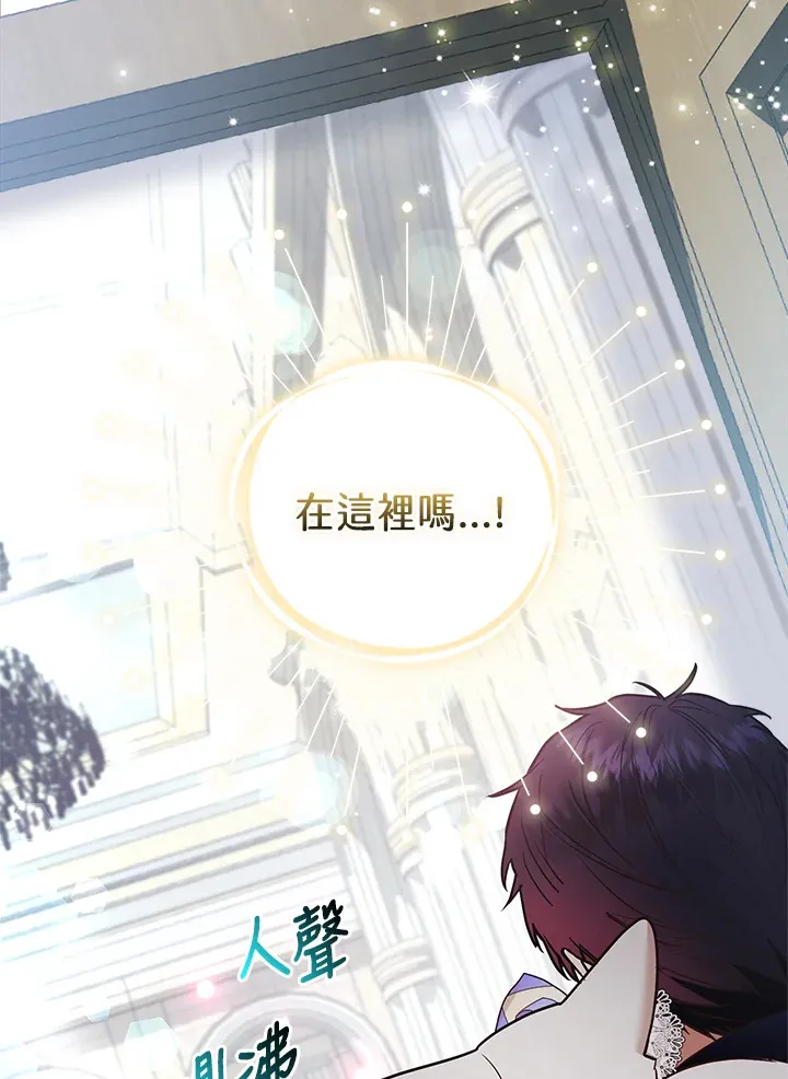 第29话3