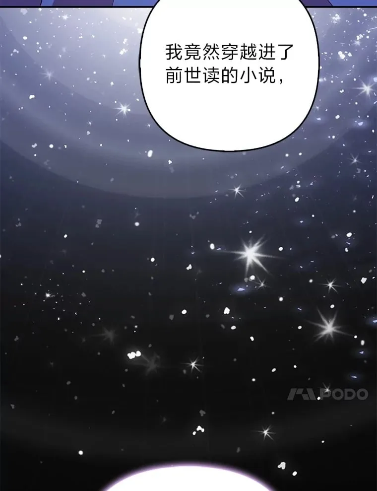 1.皇女的葬礼114