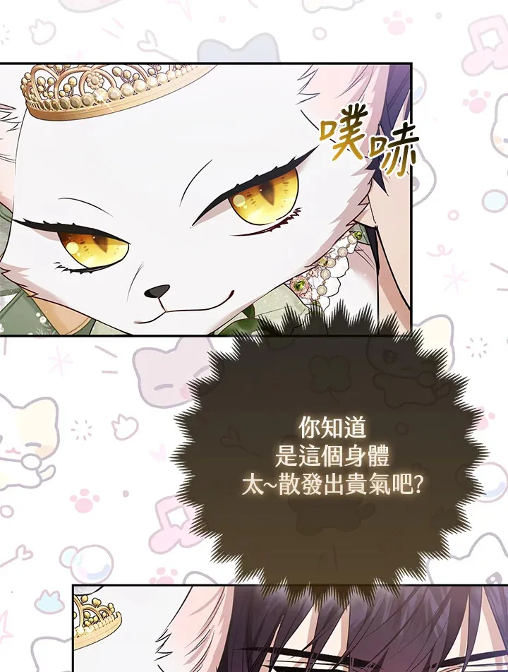第14话17