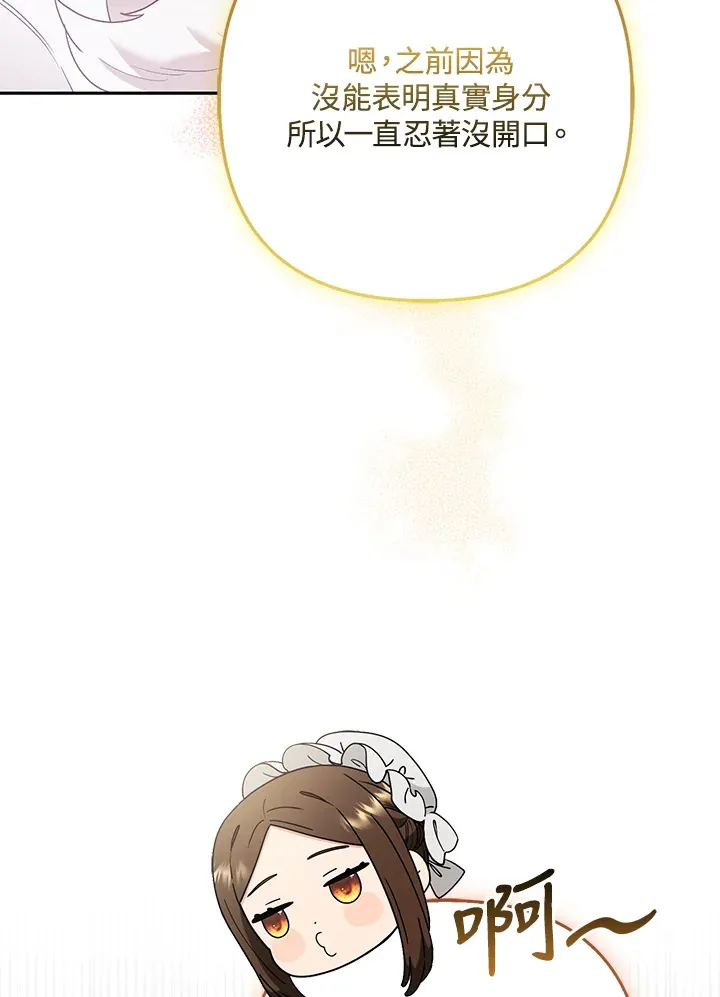 第25话80