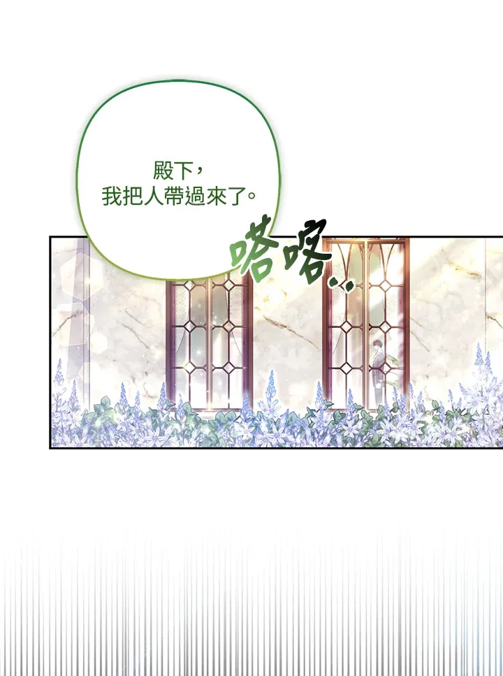 第25话36