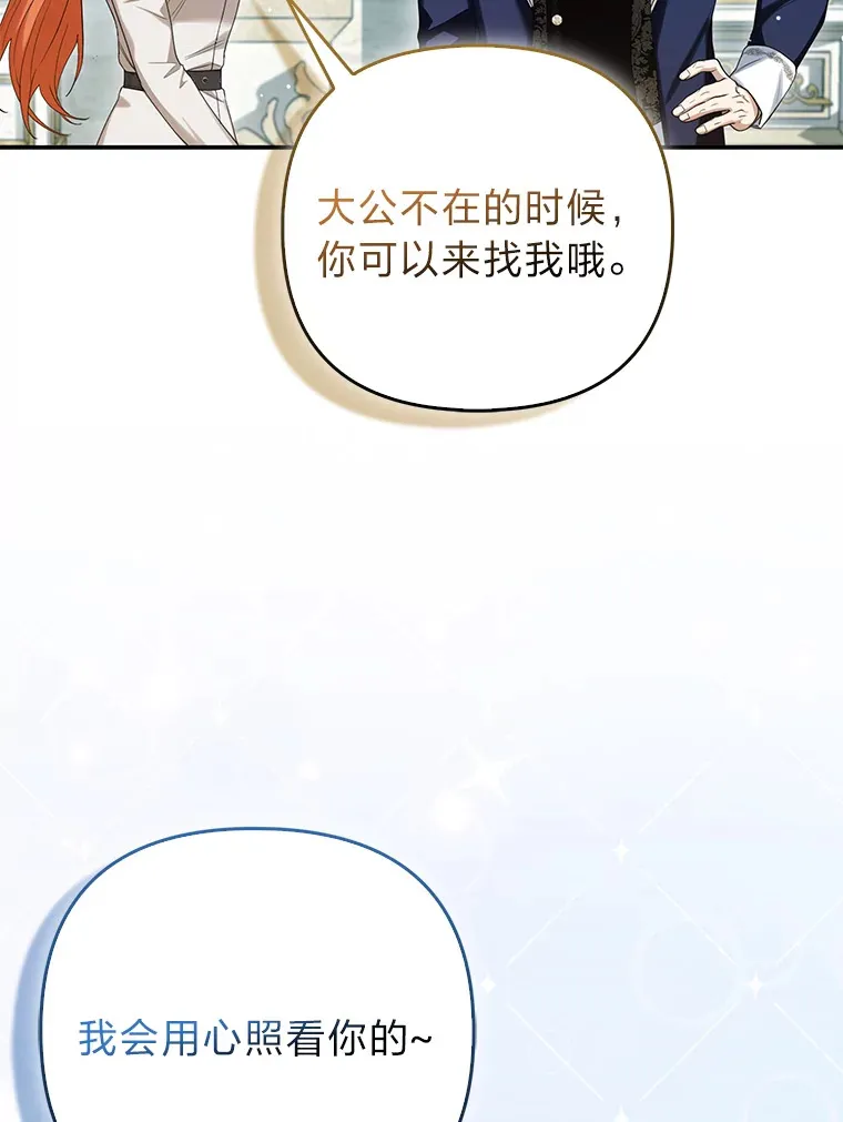 11.各自的朋友102