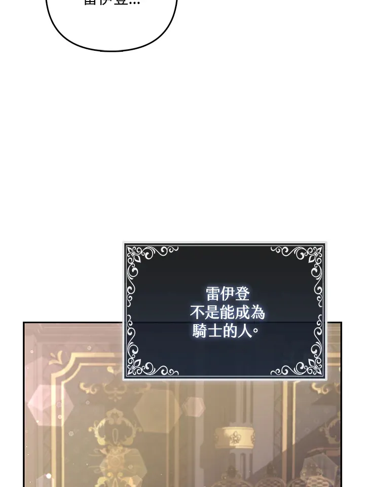 第7话53