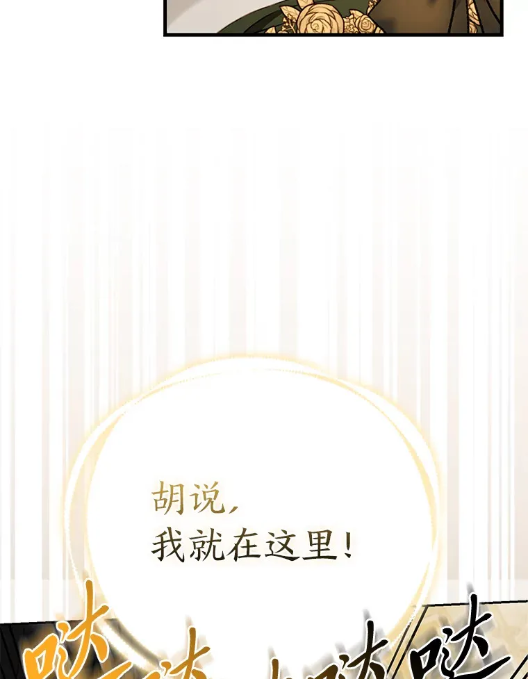 16.阿祖尔迪夫妇35