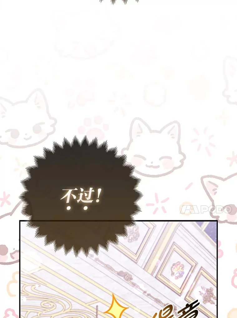 14.建国纪念日80