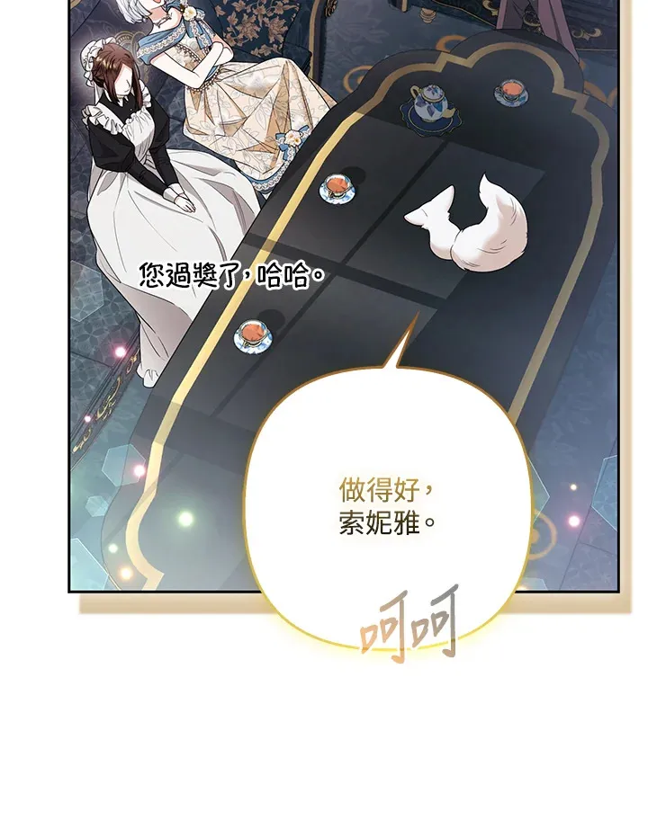 第33话26