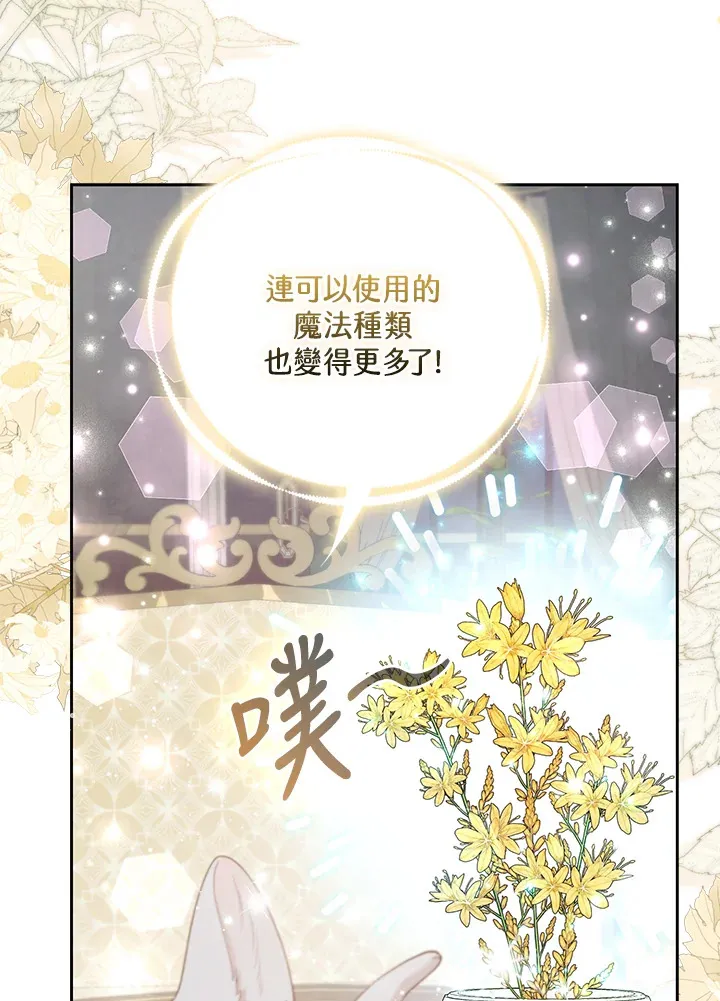 第28话28