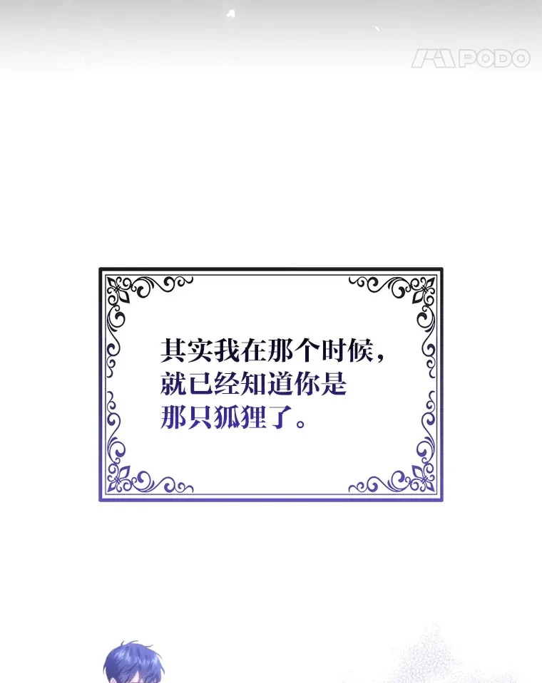 6.早已洞察的大公37