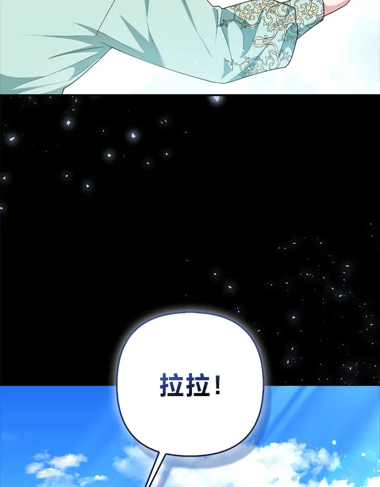 6.早已洞察的大公4