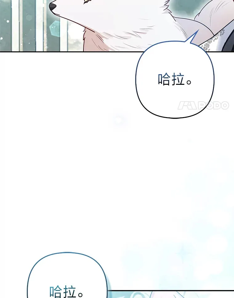 11.各自的朋友83
