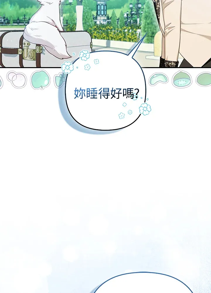 第11话22