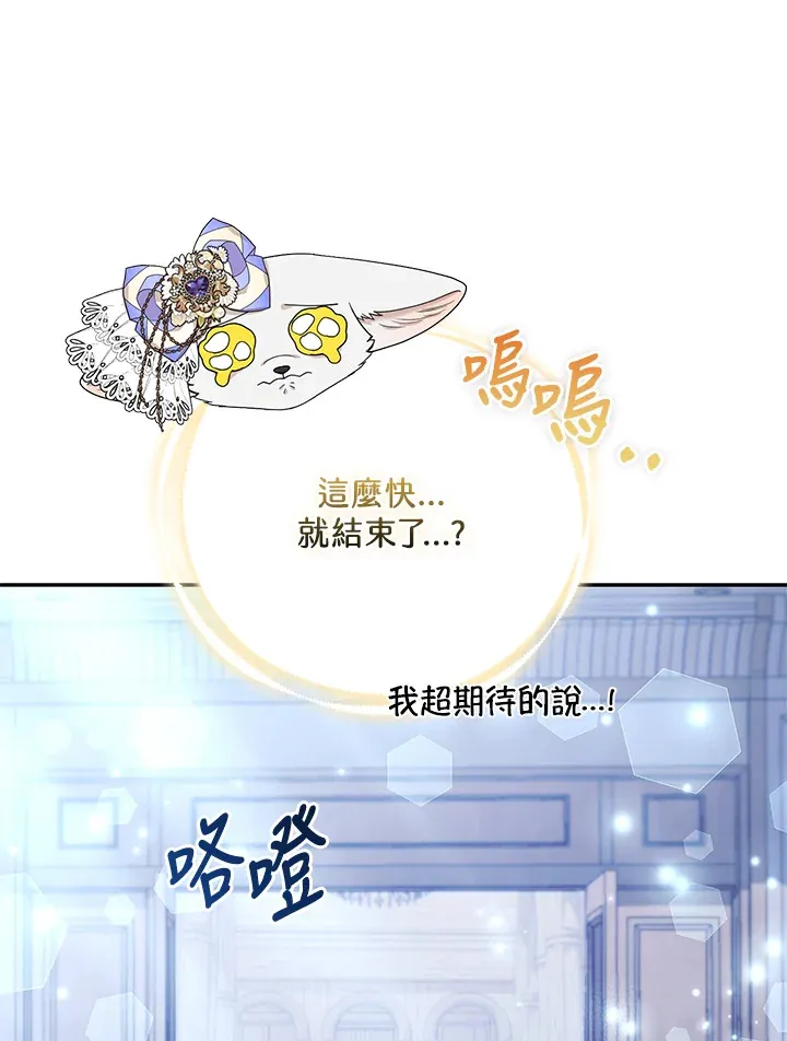 第30话91