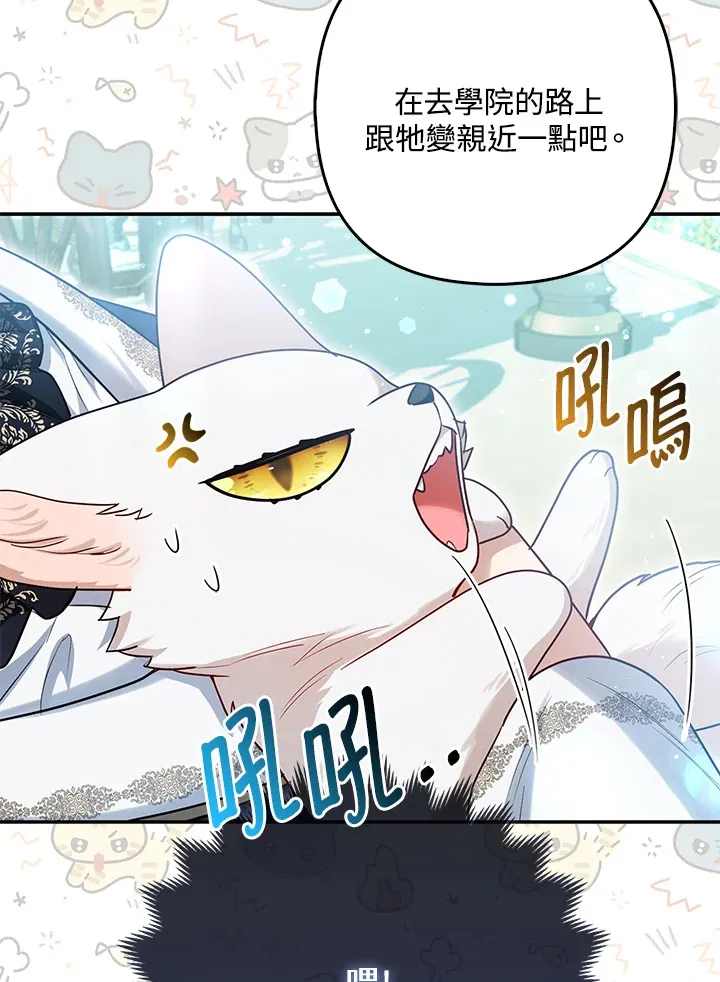 第11话37