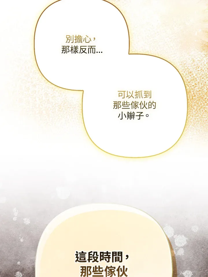 第32话65