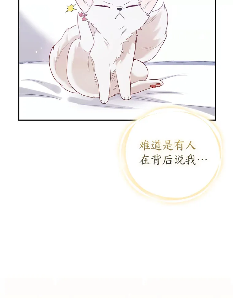 10.侄子的请求92