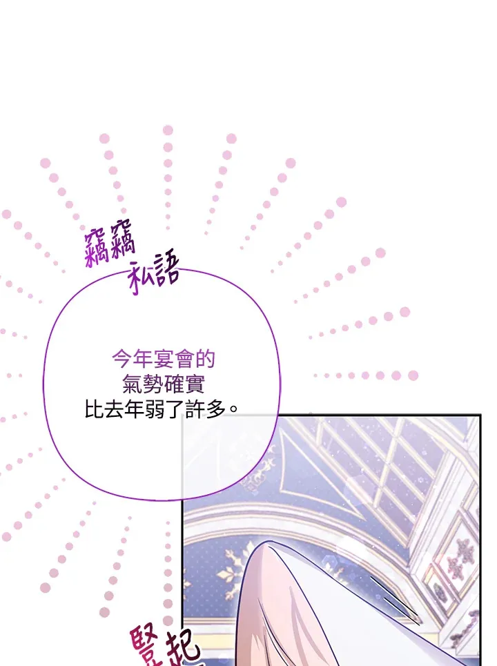 第14话67