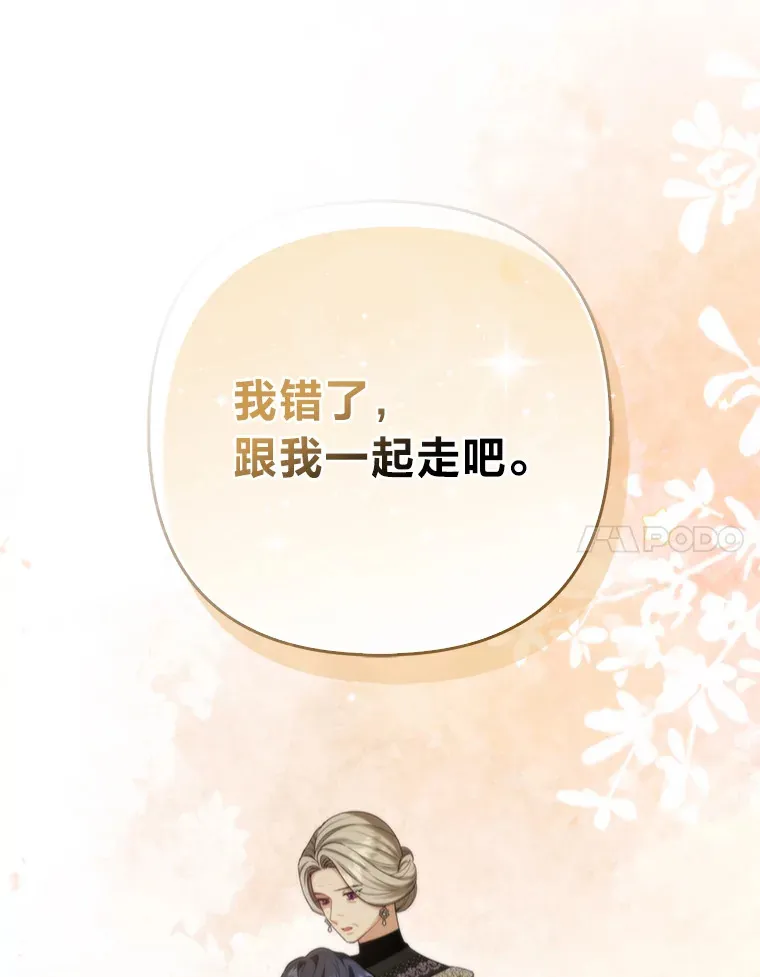 8.傲娇大公69