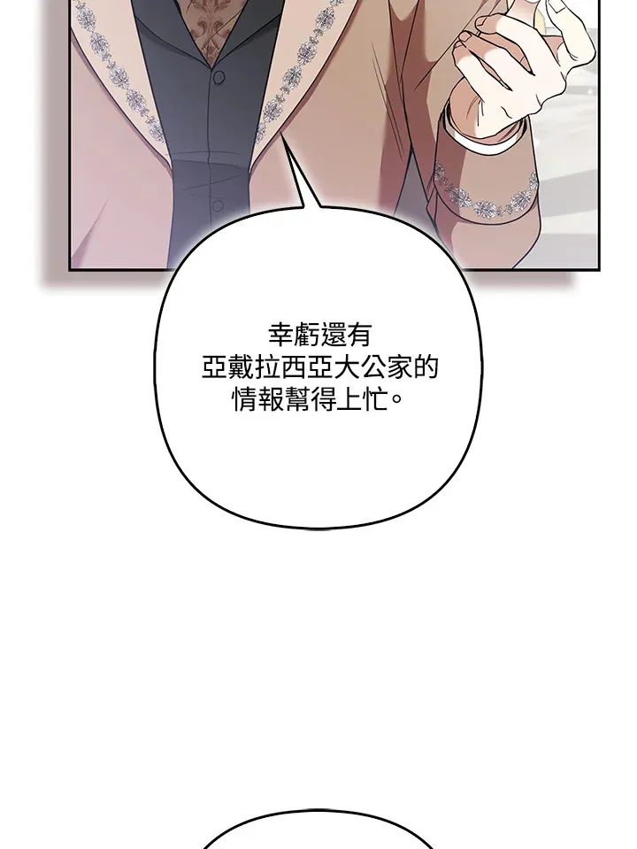 第31话73