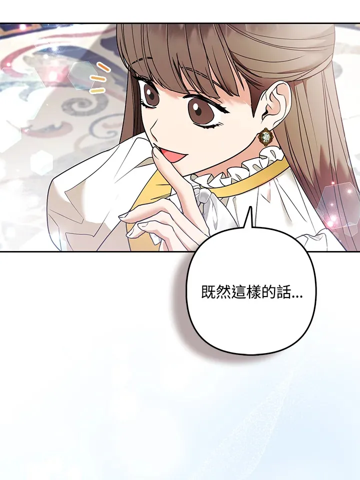 第29话27