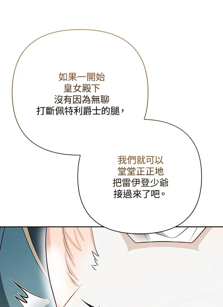 第7话13