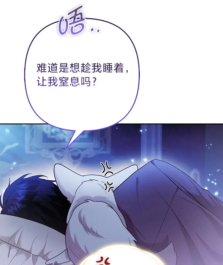 23.助眠作战76