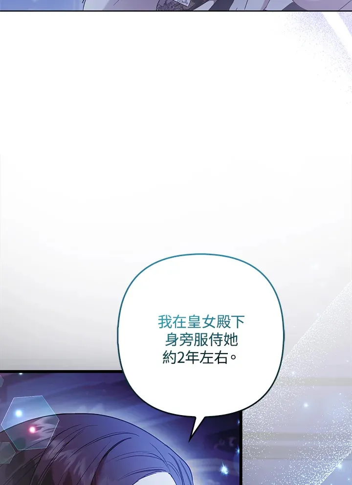 第24话76