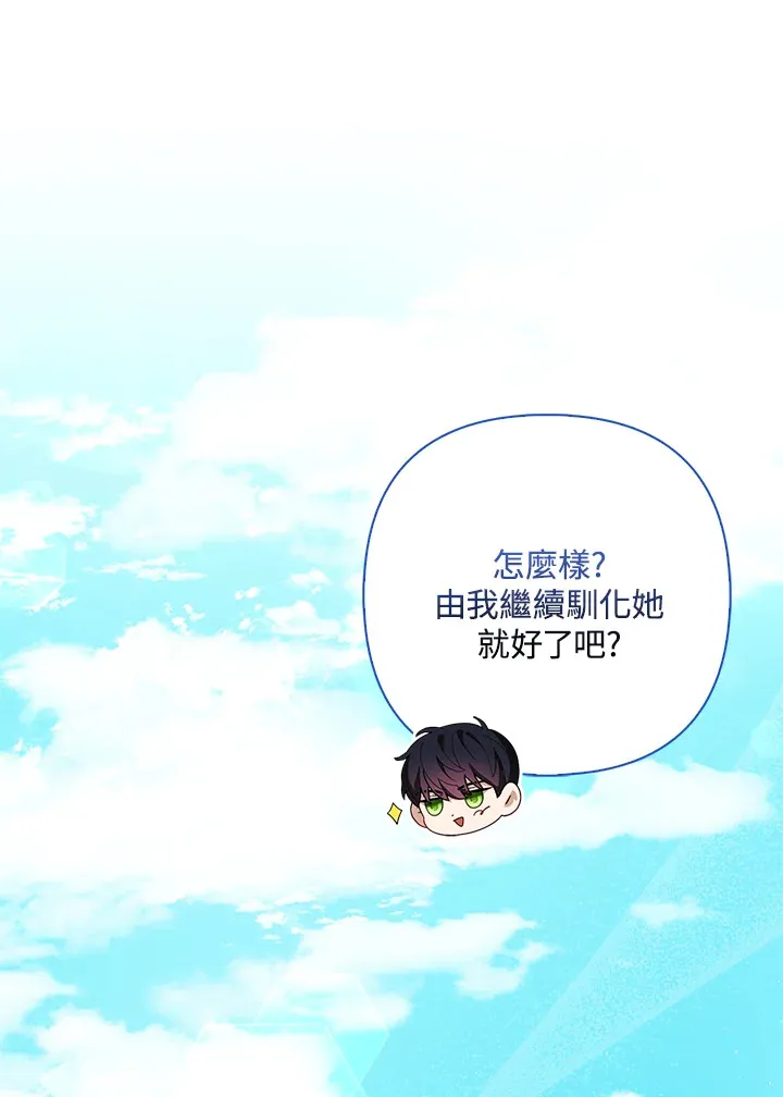 第9话103