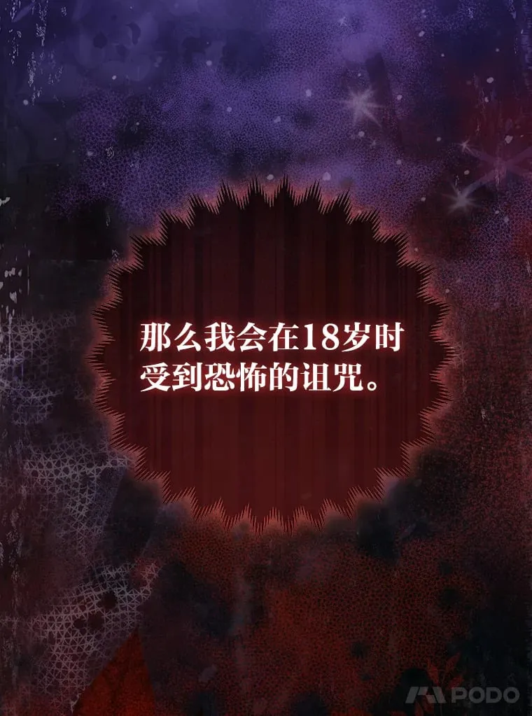 2.坎坷的人生4