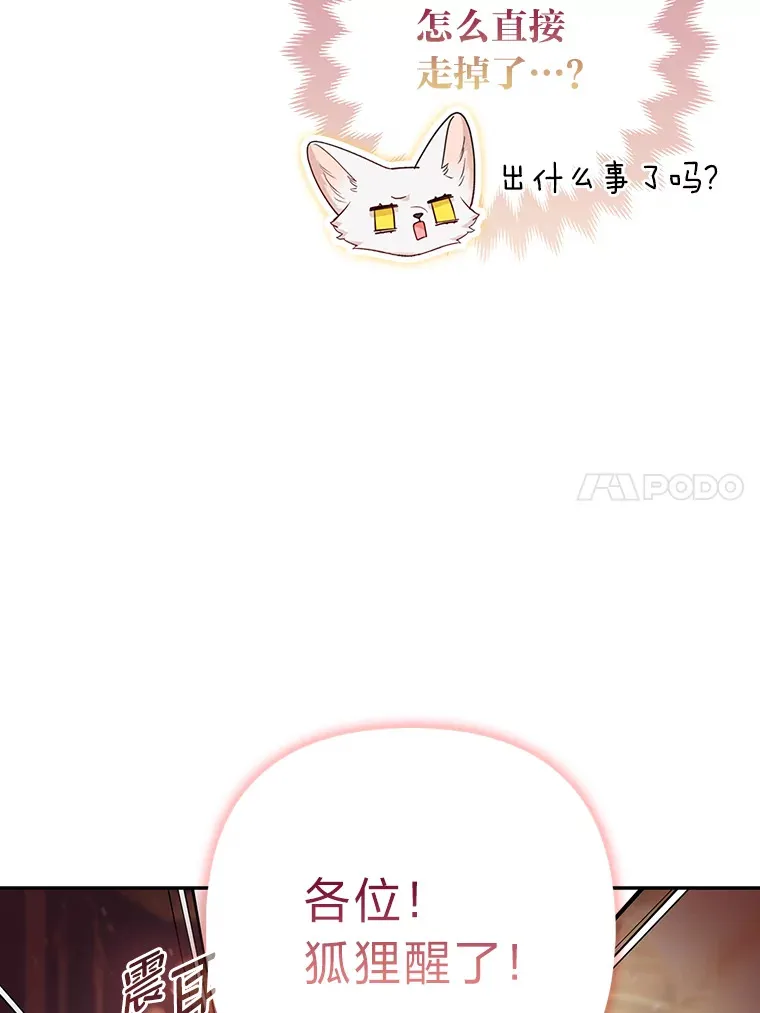 22.解开误会88