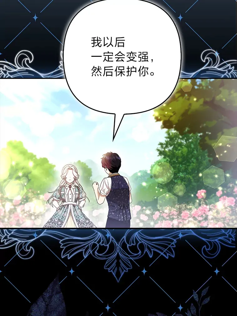 24.狐狸的贴身侍女28